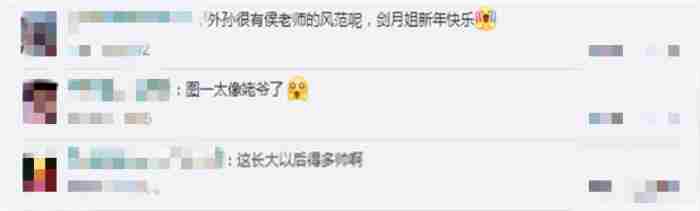 田慧和他老公的结婚照（红楼梦香菱晒结婚照）