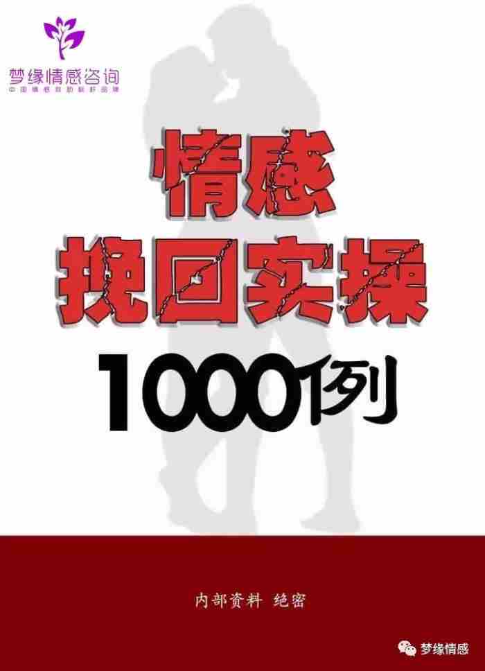 出轨被老公知道了怎么挽回（​婚内出轨被老公发觉）