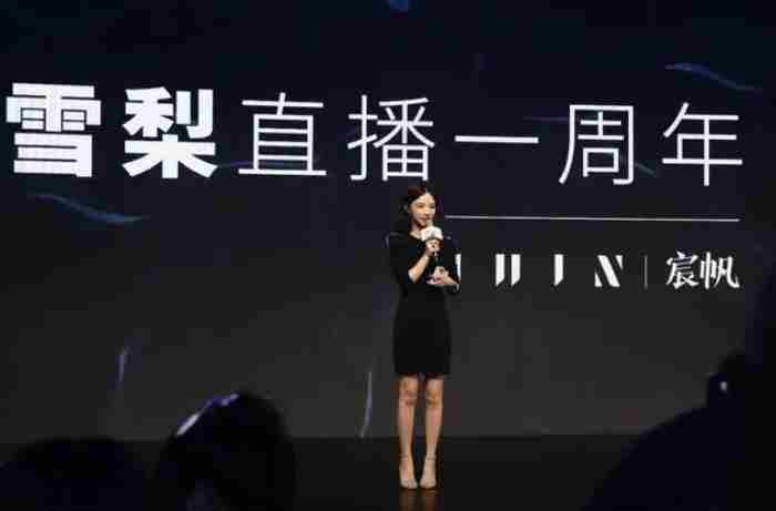 王思聪女友雪梨（第一网红雪梨的传奇改命史）