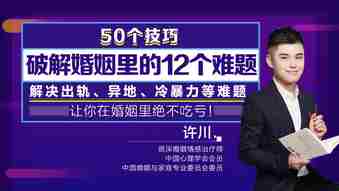 男人变心了还能回心转意吗 女人想让他回心转意