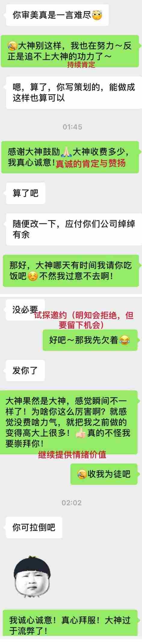 挽回死心的男人的基础 怎样挽回在爱情里对你死心的男人