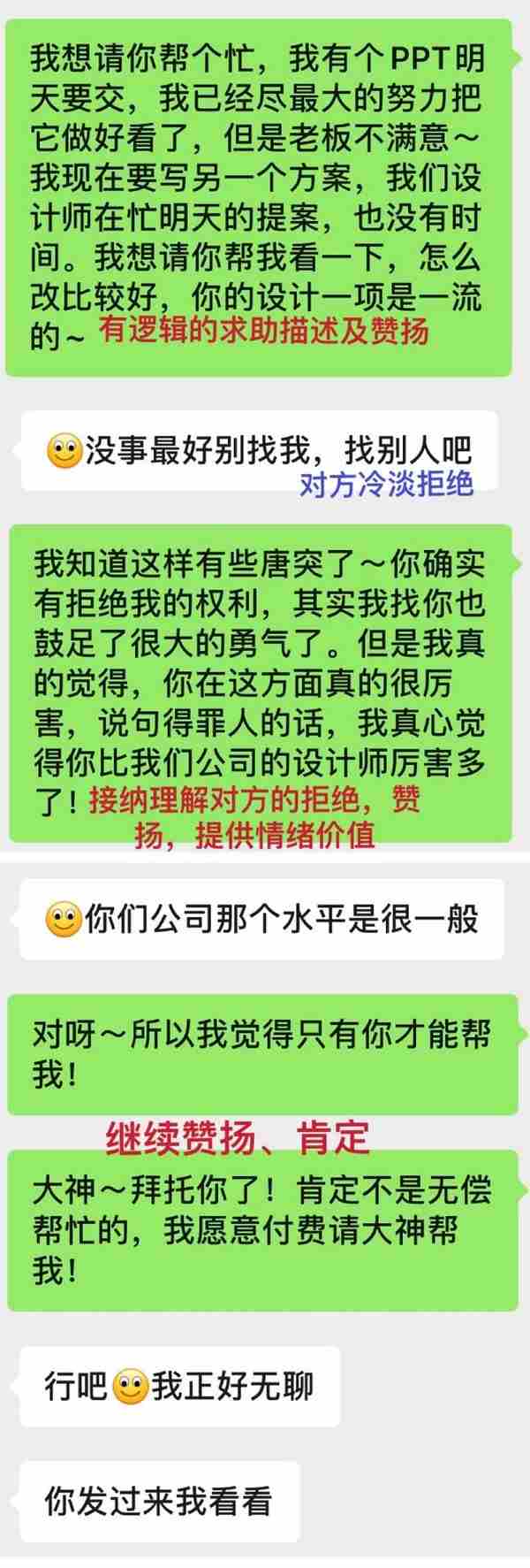 挽回死心的男人的基础 怎样挽回在爱情里对你死心的男人