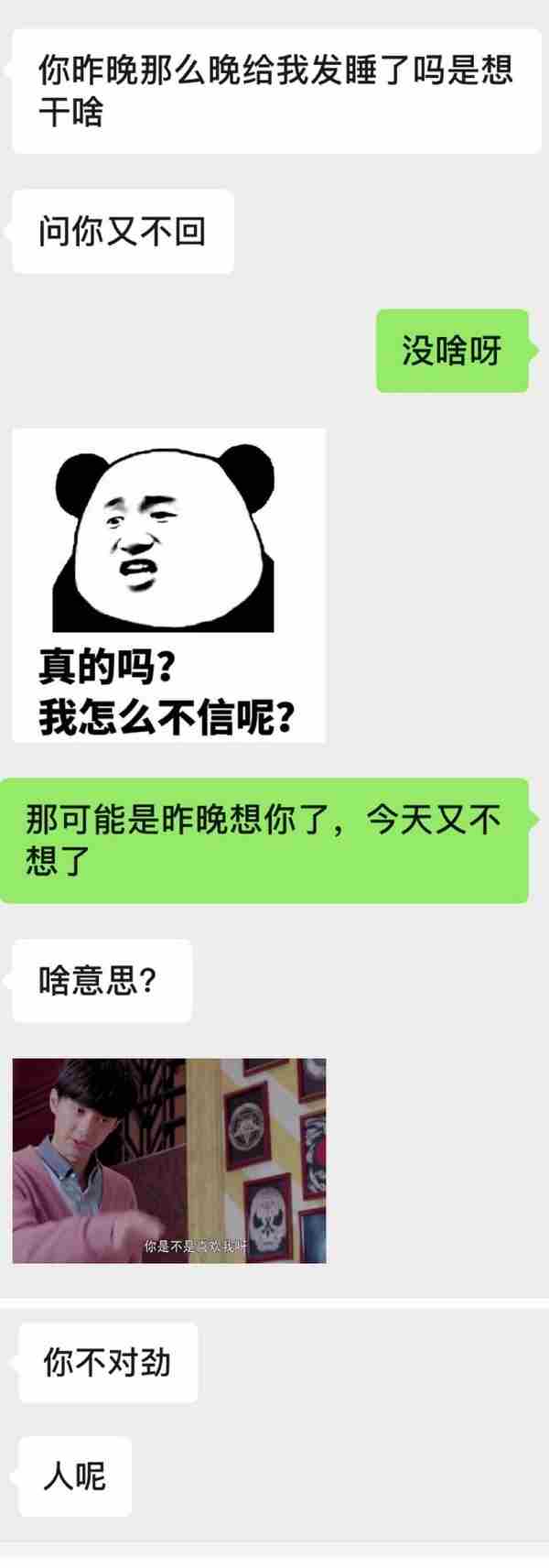 挽回死心的男人的基础 怎样挽回在爱情里对你死心的男人