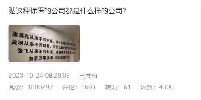 <a href=/showinfo-27-33397-0.html target=_blank class=infotextkey>老板</a>,<a href=/showinfo-21-84213-0.html target=_blank class=infotextkey>别把</a>人家用坏了（为什么老板总拿员工当敌人）
