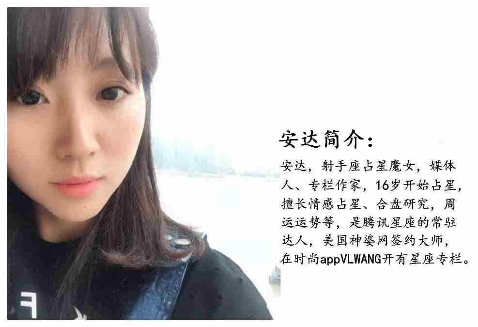 12星座爱情配对 十二星座各自跟哪个星座是绝配