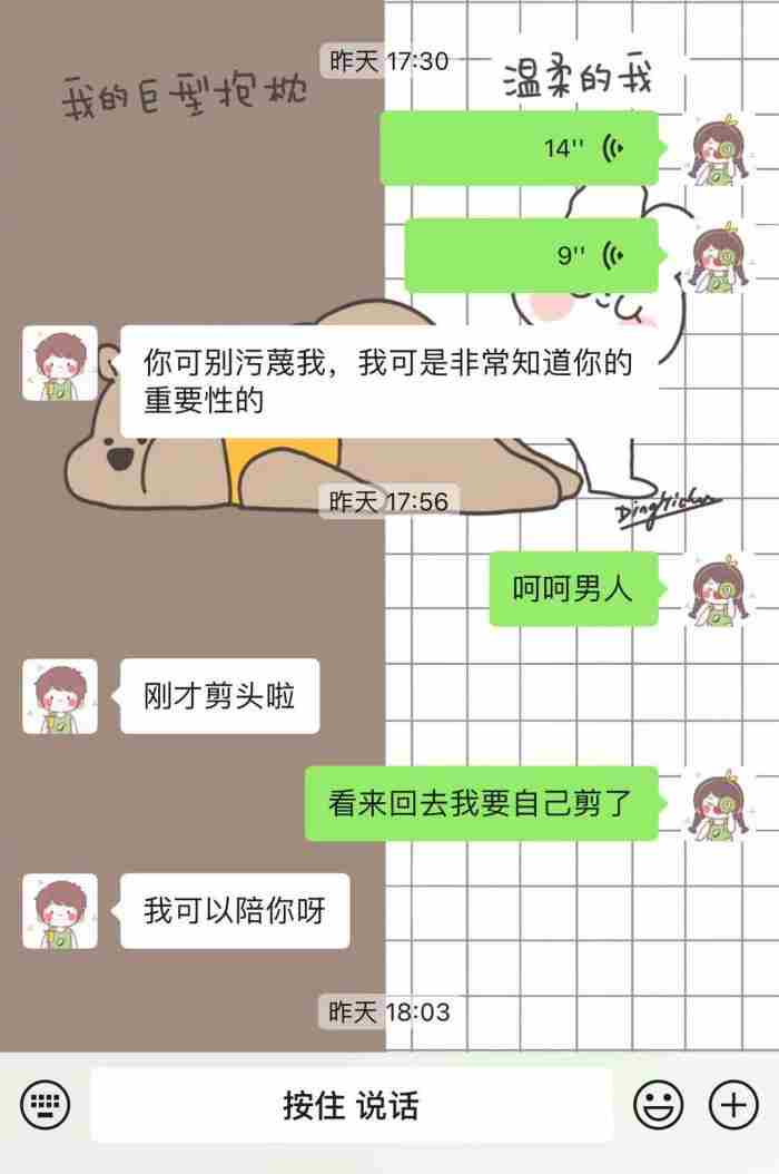 姐弟恋是不是都不长久（姐弟恋真的会长久吗）