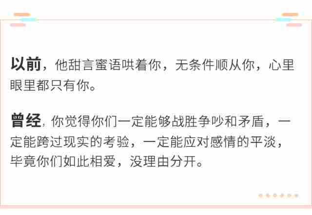 老公死心了不回头怎么办 这样做让他主动回头找你