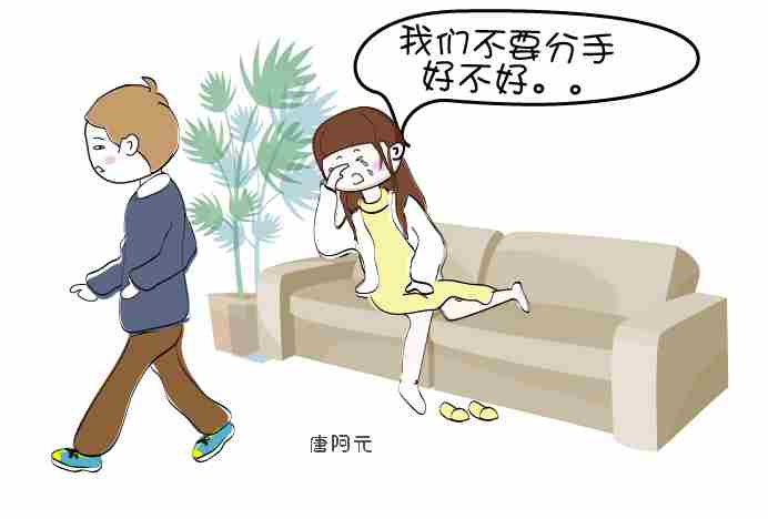 如何挽回前男友 分手后挽回男友技巧