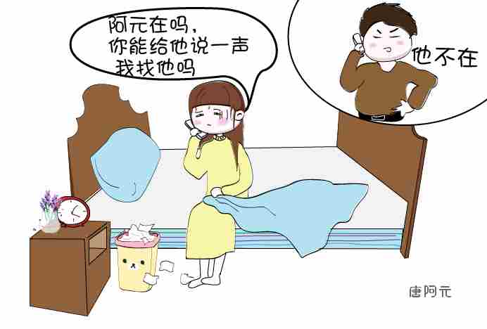 如何挽回前男友 分手后挽回男友技巧