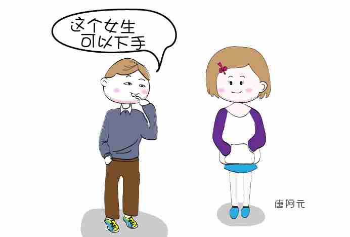 如何挽回前男友 分手后挽回男友技巧