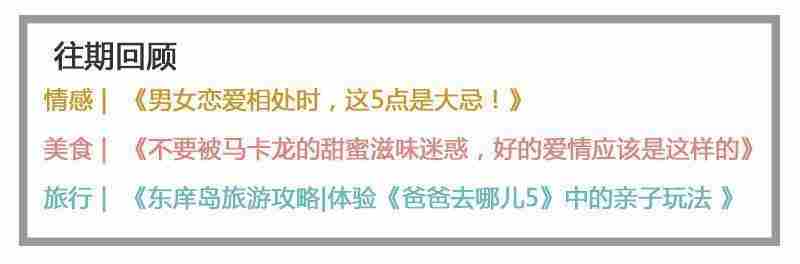 如何挽回前男友 分手后挽回男友技巧