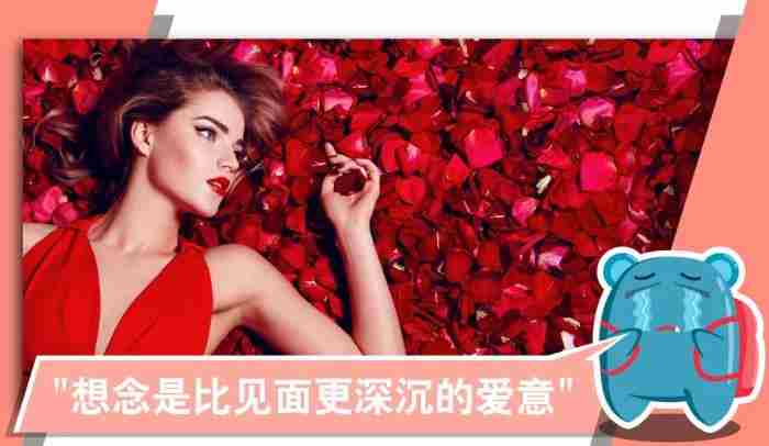 关于爱情的英语句子（用这10句英语情话向TA告白）