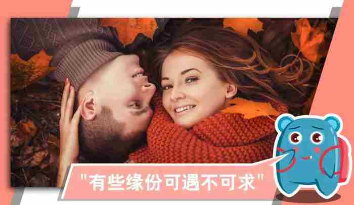 关于爱情的英语句子（用这10句英语情话向TA告白）