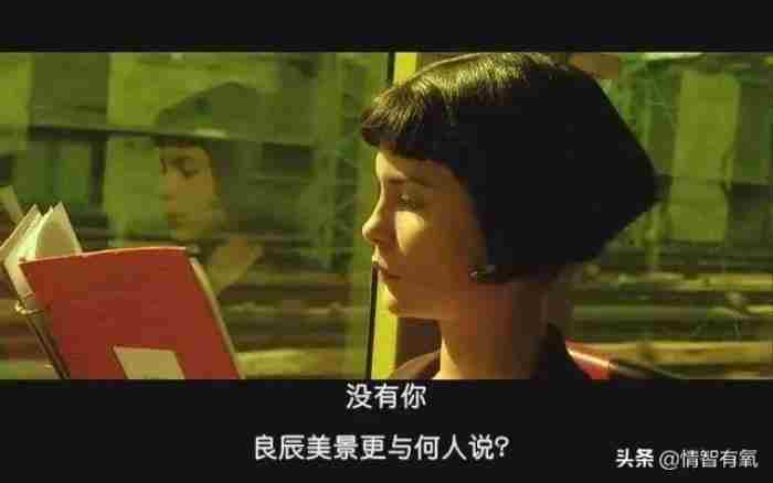 男人喜欢女人的表现（往往都会有这4种表现）
