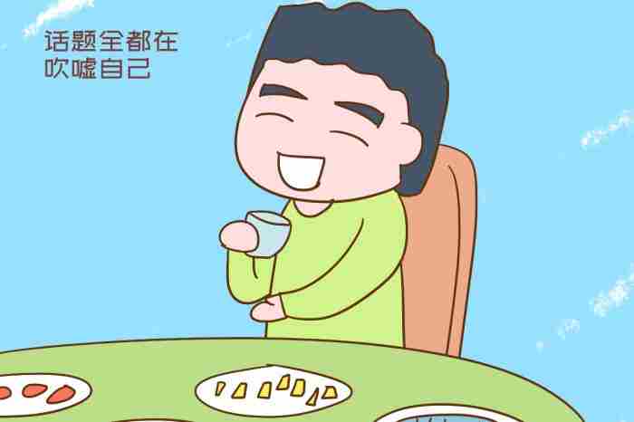 一顿饭看清男生人品（我就看出这个男人人品不行）