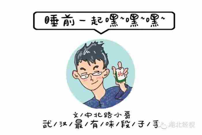 给男友最感人的分手信（武汉妹纸就给男朋友写了分手信）