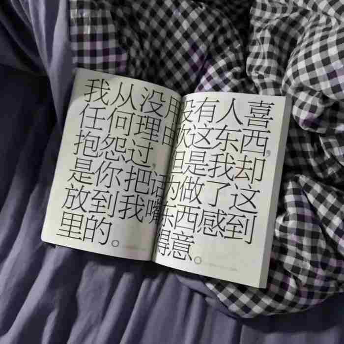 女生该不该等另一半长大（该不该等另一半长大）