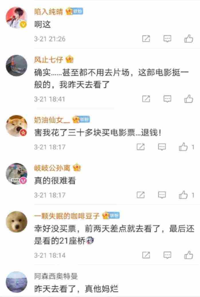 特别出演是什么意思（沈腾重新定义特别出演）
