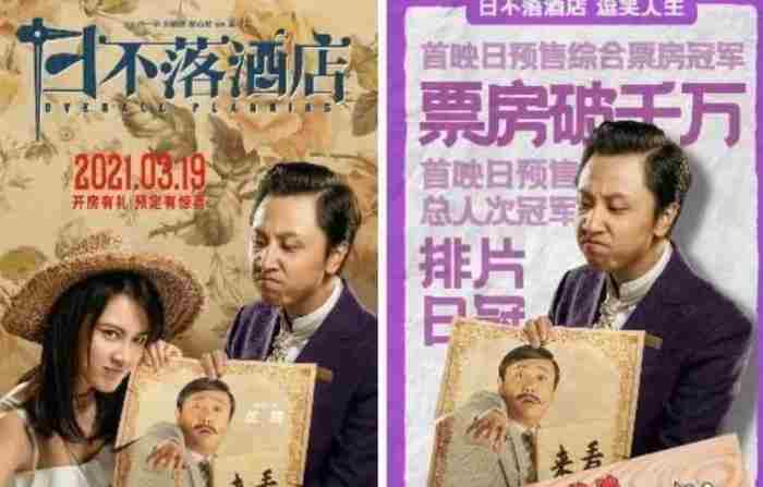 特别出演是什么意思（沈腾重新定义特别出演）