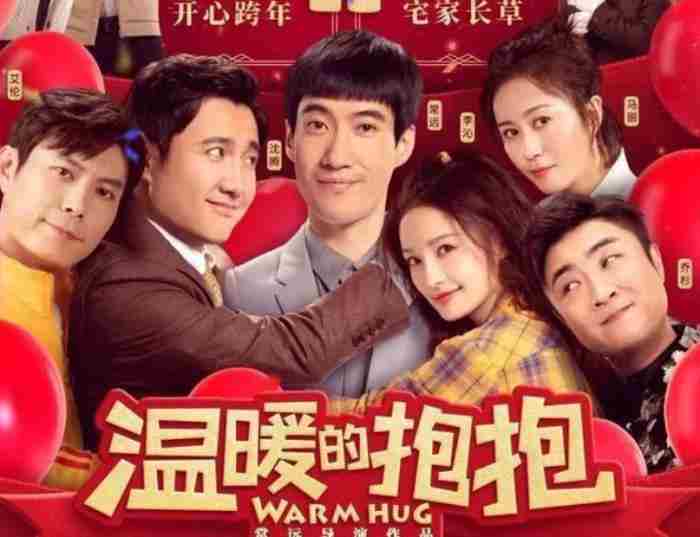 特别出演是什么意思（沈腾重新定义特别出演）
