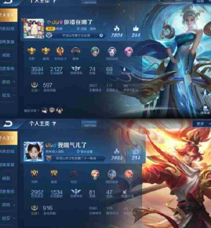 网游情侣名字（你们见过这些有意思的情侣名字吗）