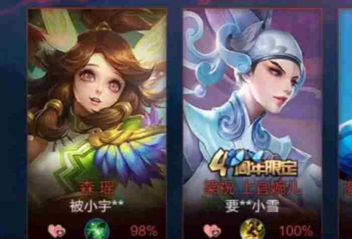 网游情侣名字（你们见过这些有意思的情侣名字吗）