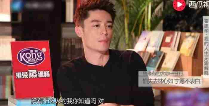 霍建华喜欢林心如吗（霍建华坦承暗恋林心如多年）