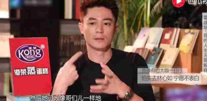 霍建华喜欢林心如吗（霍建华坦承暗恋林心如多年）