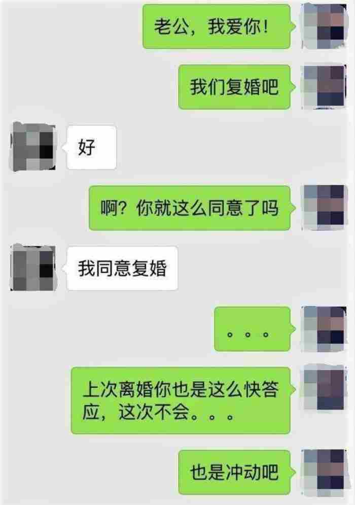 挽回前妻的话感动到哭（给前妻发句我们复婚吧）