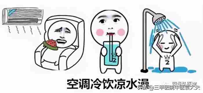 理中丸和附子理中丸的区别（现代科学语言解读理中丸）
