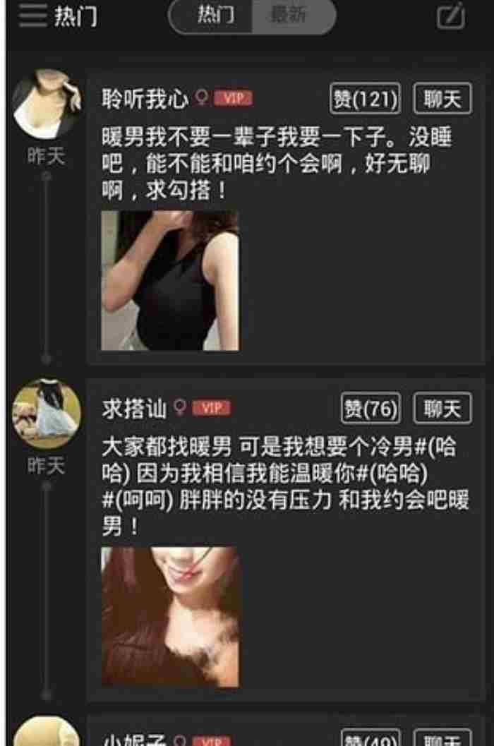 约炮什么意思（约炮是情感空虚的产物）