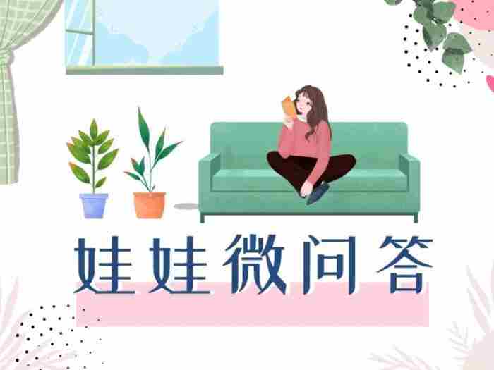 离过婚的你