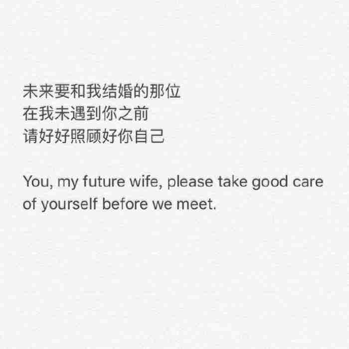 关于爱情的英文诗句（中英文对照版的爱情诗句）
