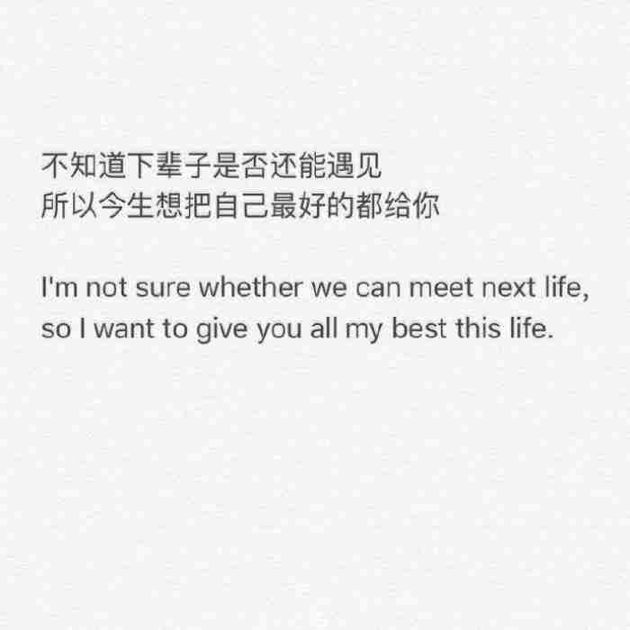 关于爱情的英文诗句（中英文对照版的爱情诗句）
