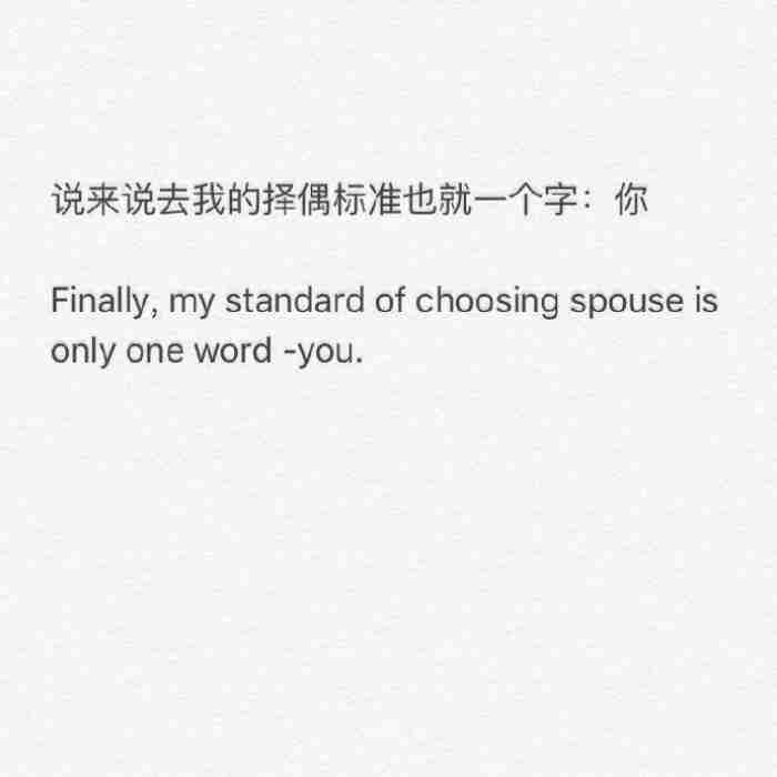 关于爱情的英文诗句（中英文对照版的爱情诗句）