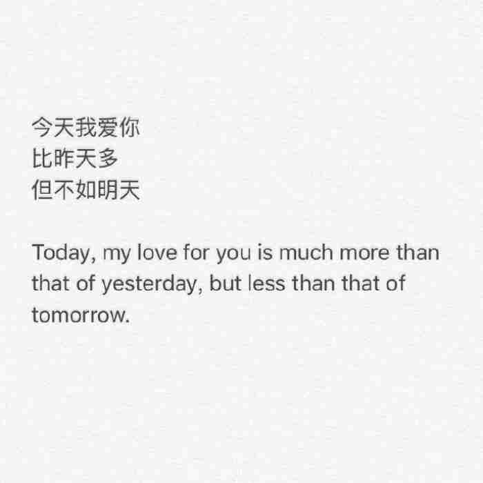 关于爱情的英文诗句（中英文对照版的爱情诗句）