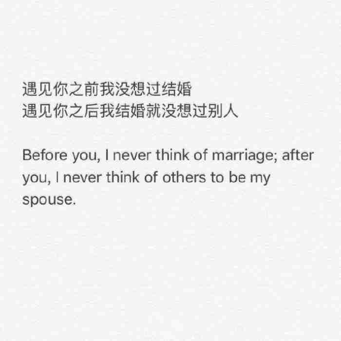 关于爱情的英文诗句（中英文对照版的爱情诗句）