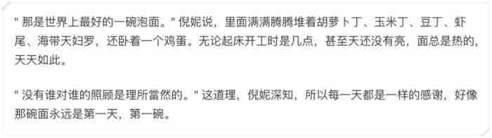 井柏然倪妮分手（倪妮井柏然竟然分手了）