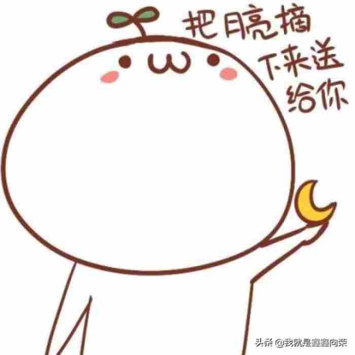 摩羯女喜欢一个人的表现（摩羯女爱一个人是什么表现）