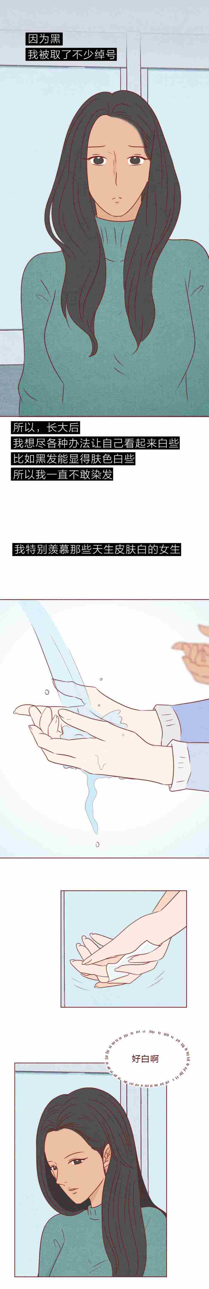 这个恋爱是秘密（女生和帅气男友恋爱后）
