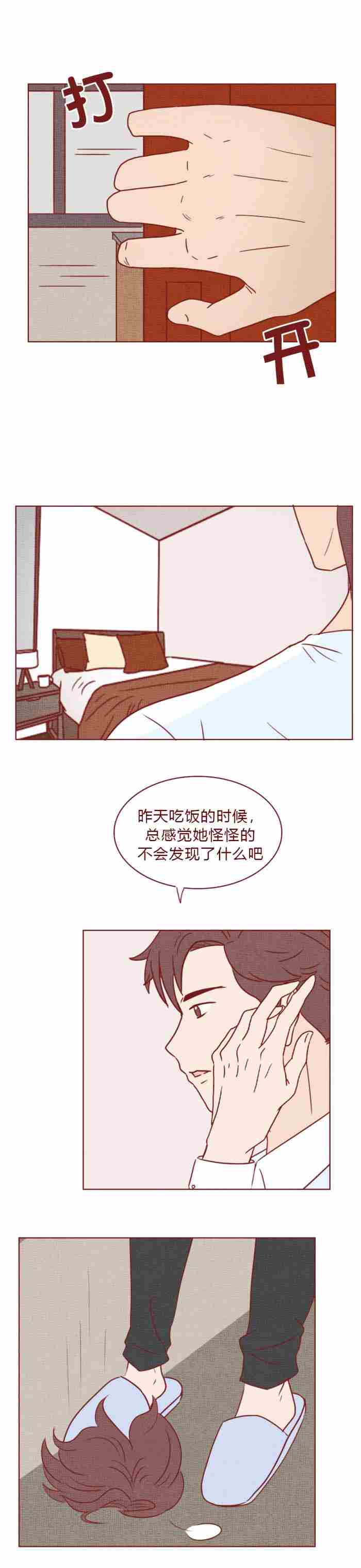 这个恋爱是秘密（女生和帅气男友恋爱后）