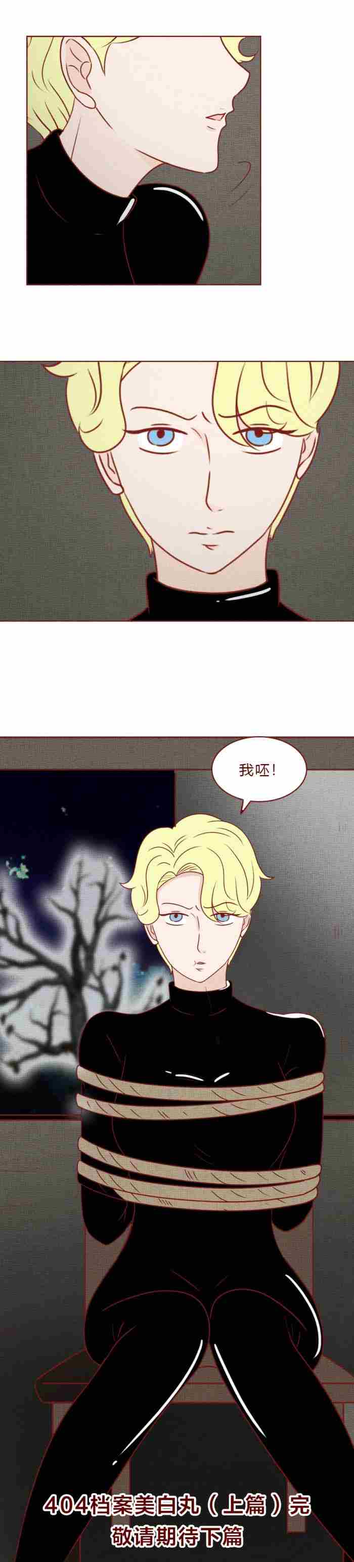 这个恋爱是秘密（女生和帅气男友恋爱后）