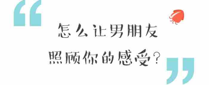 一句让男人能秒回的话（让男人秒回你消息的秘籍）