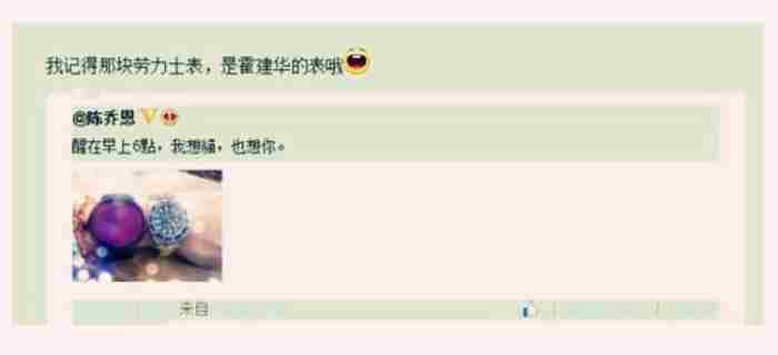 霍建华陈乔恩（陈乔恩明明很爱霍建华）