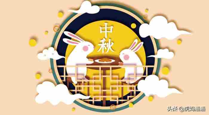今日中秋!赏月的同时