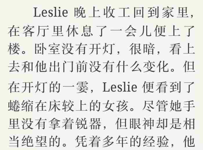 私生饭什么意思（私生饭是怎样一种存在）