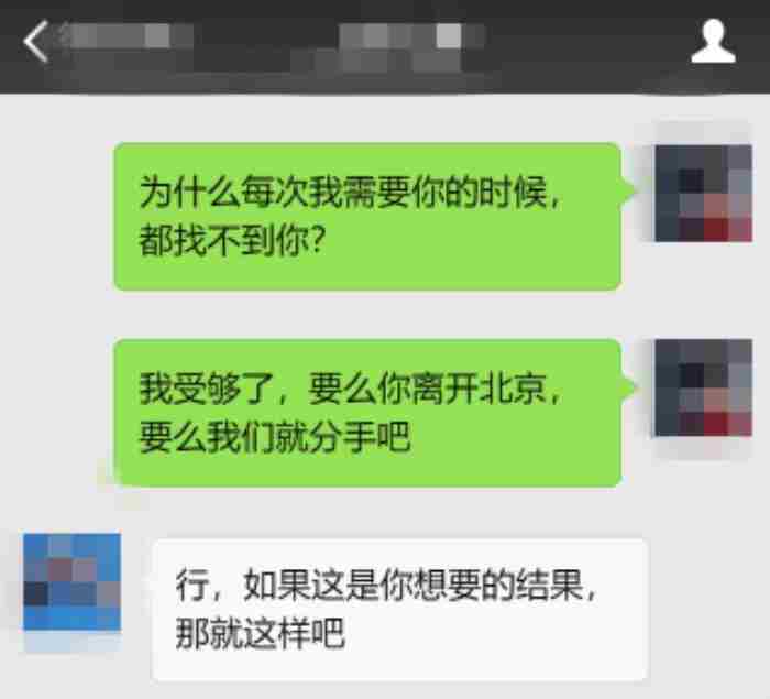 如何挽回一个死心的男友（让他主动挽回说爱你）