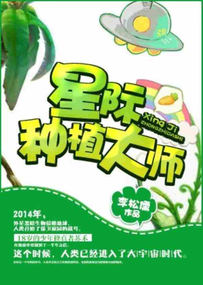 男男生子虐文（可知道这几种类型的男男生子文）