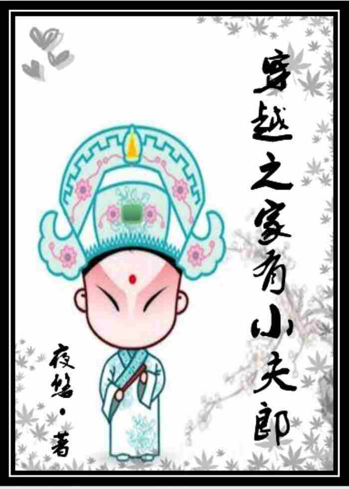男男生子虐文（可知道这几种类型的男男生子文）