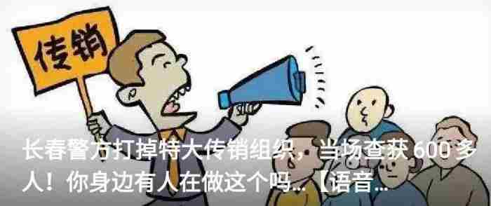 东北农村荒唐性故事（背后故事比电影还精彩…）